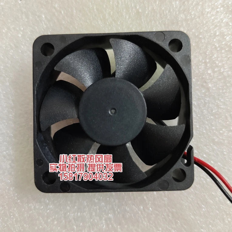 SUNON ME50151V2-000C-A99 DC 12V 1.50W 50x50x10mm 2-Wire Server Cooling Fan