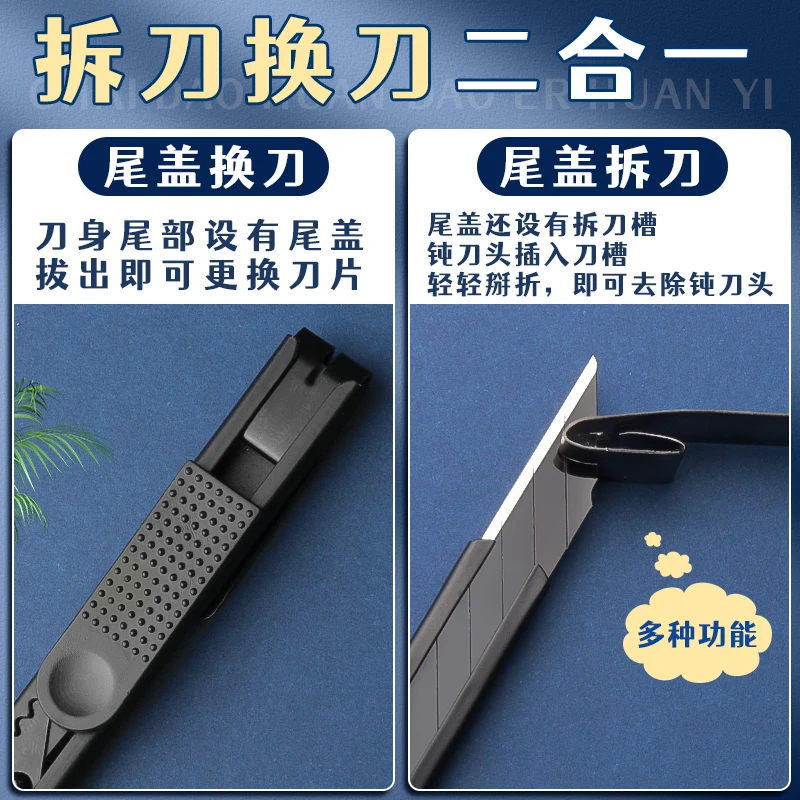 M&G أسود شفرة سكّين متعدّد الاستخدامات 30 درجة زاوية صندوق القاطع خلفية سكين حزمة فتاحة للاستخدام المنزلي والصناعي #4