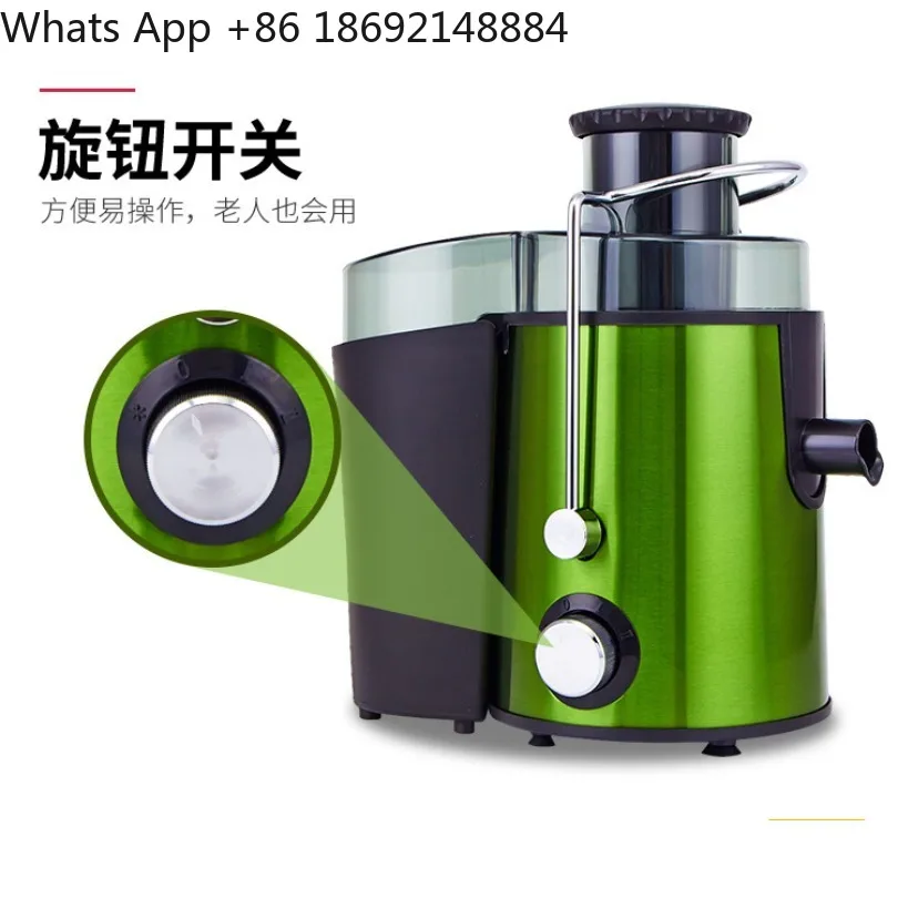 Household multi-functional juice machine, electric fruit and vegetable juicing, slag juice separation spot