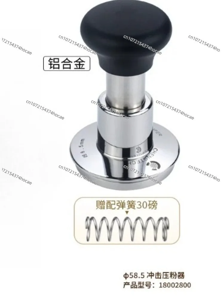 25LBS Fixed Pressure Coffee Impact Tamper With Extra 30LBS Spring Espresso Brewing Accessory