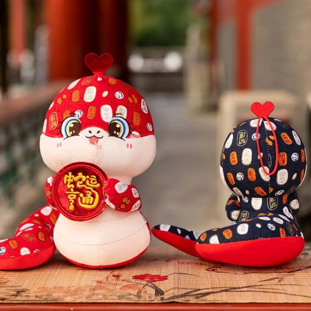 Muñeco de serpiente con corona del zodiaco para niños, juguete creativo y bonito de peluche con forma de serpiente, muñeco de serpiente de la suerte suave de dibujos animados