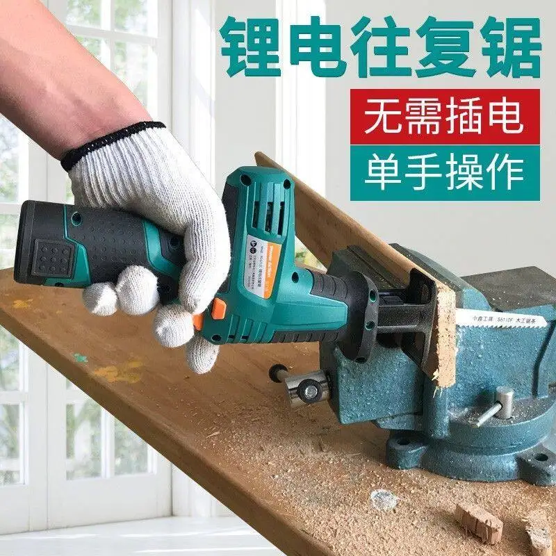 Pulitzer Handheld Lithium Battery Horse Knife Saw Reciprocating Saw Rechargeable Household Multipurpose Mini Portable
