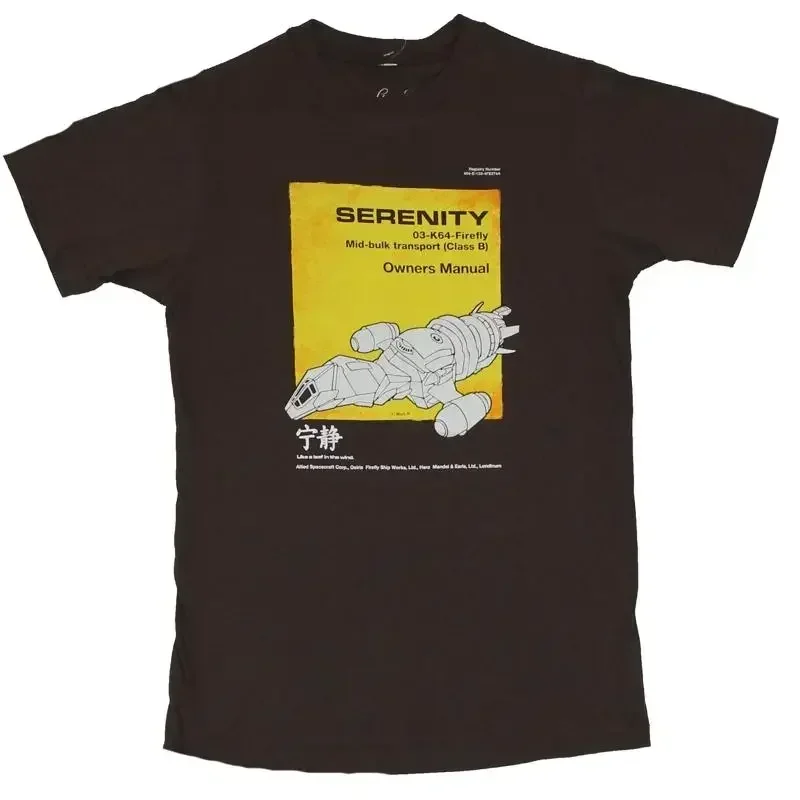 Firefly Serenity T Shirt Mid Bulk Transport Owners Manual Image