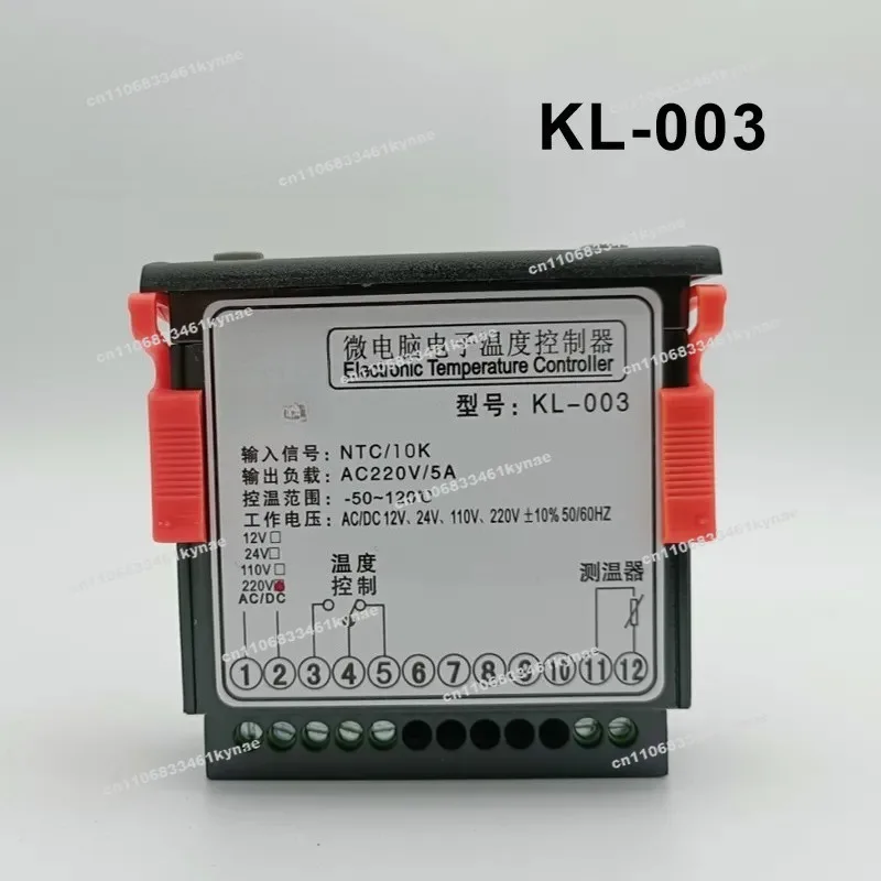 KL-003 Microcomputer Electronic Digital Display Temperature Controller Fish Pool Electric Box Automobile Temperature Control