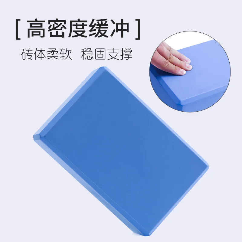 High-density adult environmentally friendly odorless EVA foam yoga brick dance training body shape