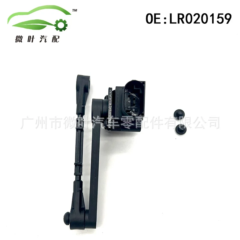 LR020159 Cross Border Preferred/For LANDROVER Range Rover Sport/Discover 3 Altitude Sensor