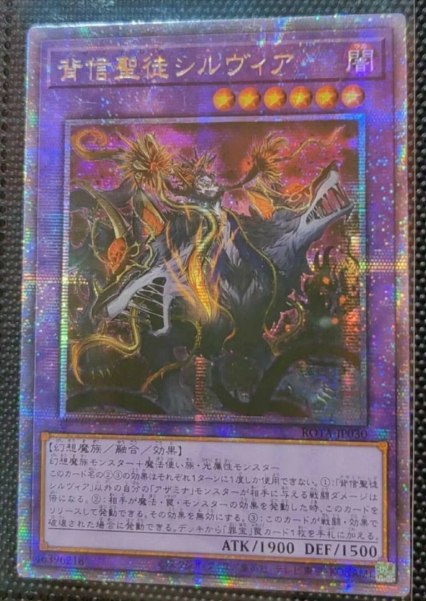 

Yugioh KONAMI Duel Monsters ROTA-JP030 Azamina Rhea Silvera 25th Quarter Century Secret Japanese Collection Mint Card