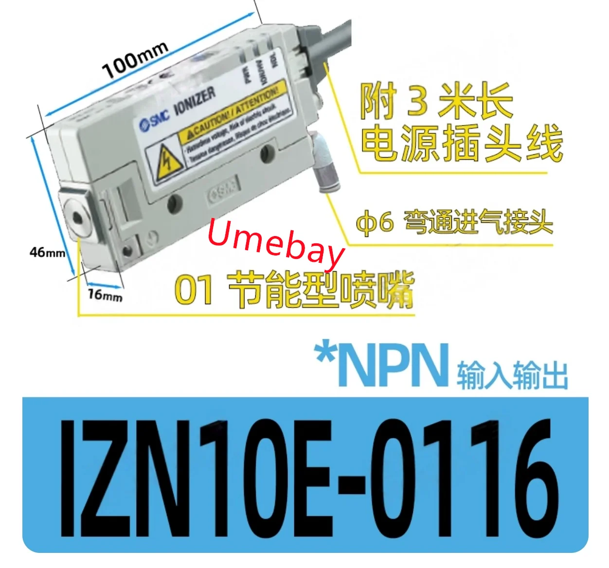 1 piece,  IZN10E-0106    IZN10E-0116    IZN10E-01P06   IZN10E-01P16   IZN10E-0106Z   IZN10E-0116Z   IZN10E-01P06Z  IZN10E-01P16Z