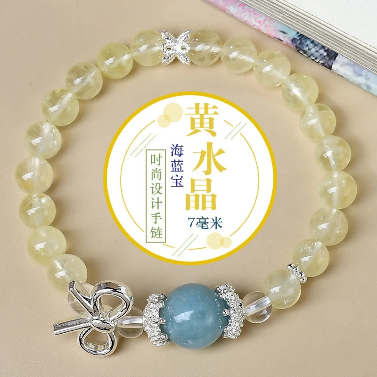 

Natural Citrine Aquamarine Silver Lucky Bow Fashion Light Luxury Niche Design Bracelet