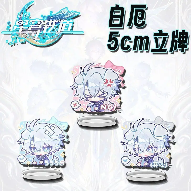 

3PCS Anime Honkai: Star Rail Khaslana Acrylic Stand Model Cosplay Desk Decor Model Plate Props Ornaments Christmas Gifts
