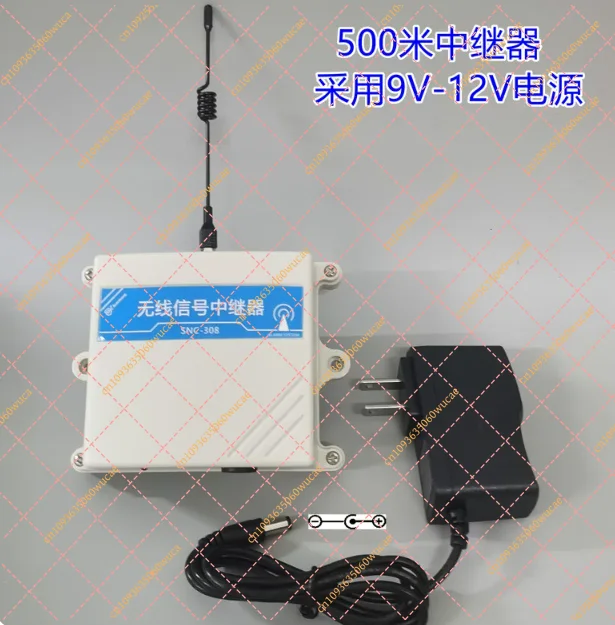 

500m Range Wireless Signal Repeater (315MHz/433MHz) – Universal Alarm & Electric Door Amplifier