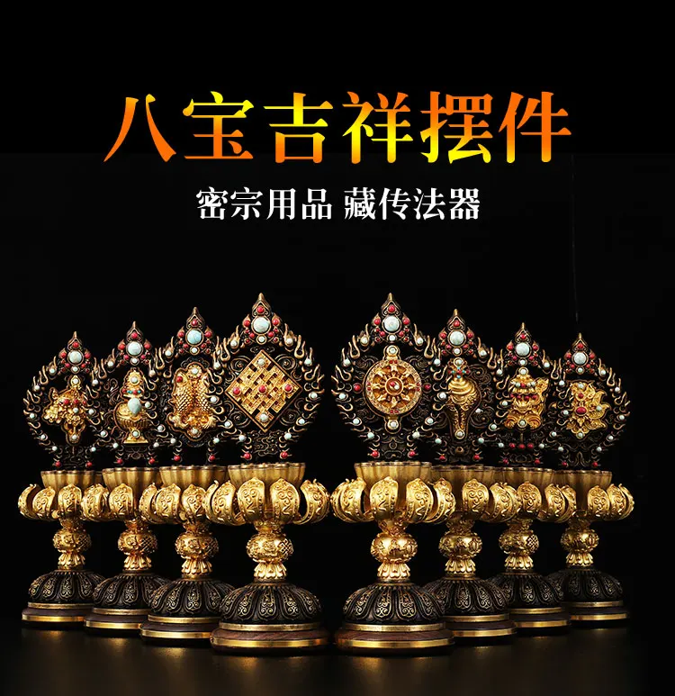 NEW--8PCS HOME Temple Talisman Buddhism ceremony Nepal handmade 8 JI XIANG Dharma mass Gold-plated statue-Large