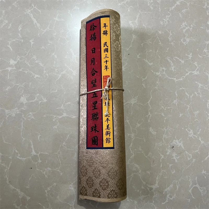 China Ancient Picture Paper,Xu Yang's Five Star Joint Pearl Chart of Sun and Moon, Long Scroll Painting ﻿