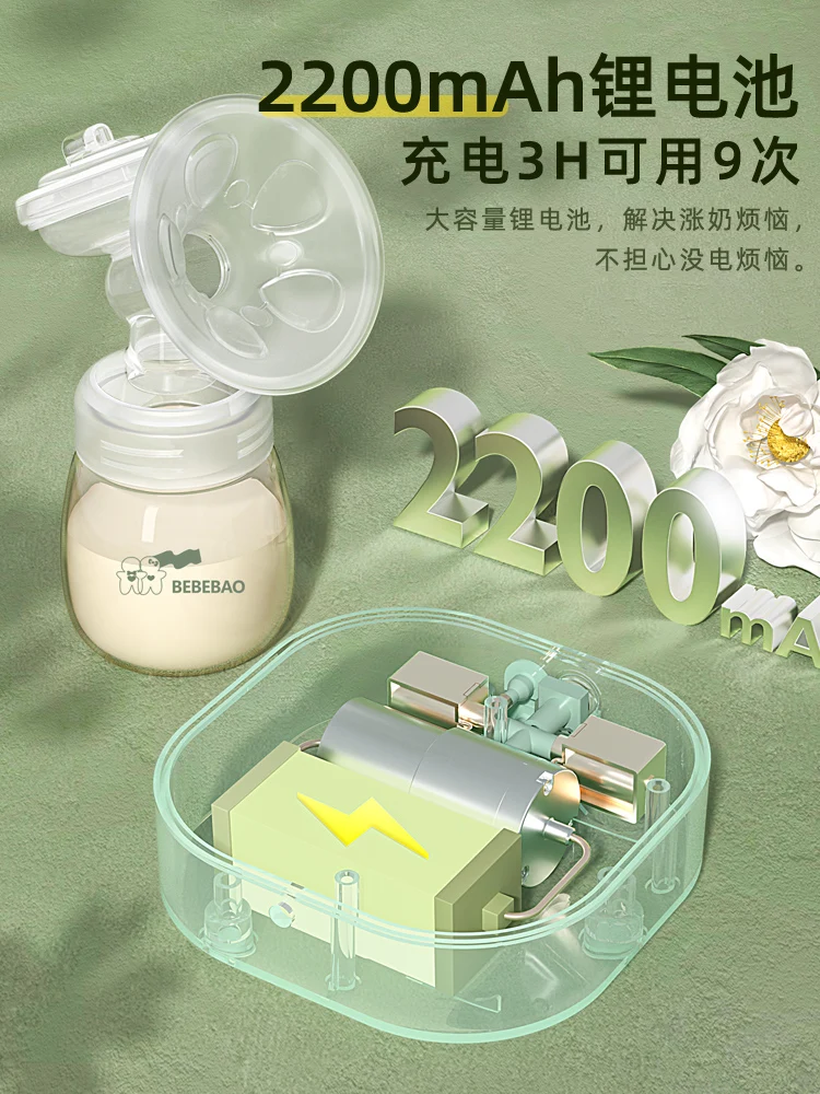 Breast Pump Electric Portable Automatic Maternal Milk Pump Large Suction Silent Unilateral