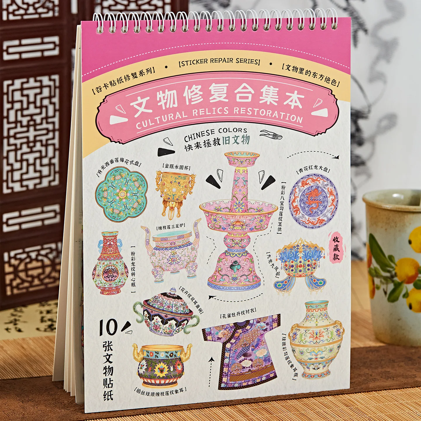 

10 В 1, функция восстановления культурных реликвий, коллекция пейзажных наклеек, старые предметы, 3d стереоскопическая сцена, коллажи-головоломки