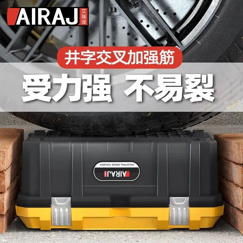 Hardware tools thickened storage box Hardware large industrial-grade household vehicle multi-function maintenance toolbox