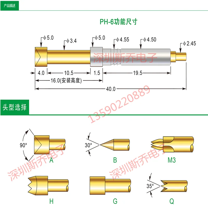 10PCS PH-6H fine tooth plum blossom head test probe PH-45H dense tooth plum blossom 5mm thimble big head plum blossom