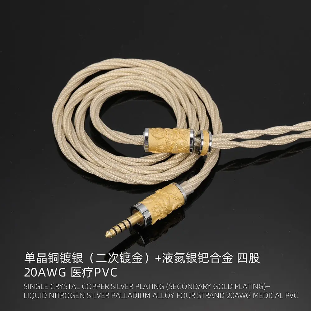 7N single crystal copper silver plating (2 gold plating) + 6N liquid single silver palladium hifi4.4 balance 0.78cm pe head upgr