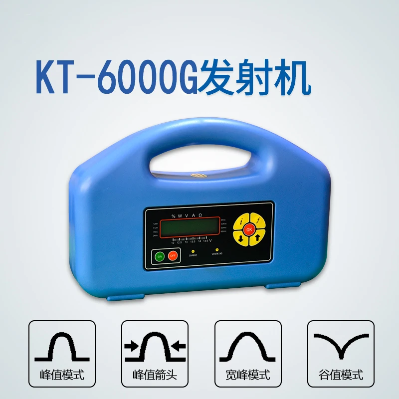 KT-6000G Underground Pipeline Detector Metal Pipeline Finder Wire and Optical Cable Locator Pipeline Detector