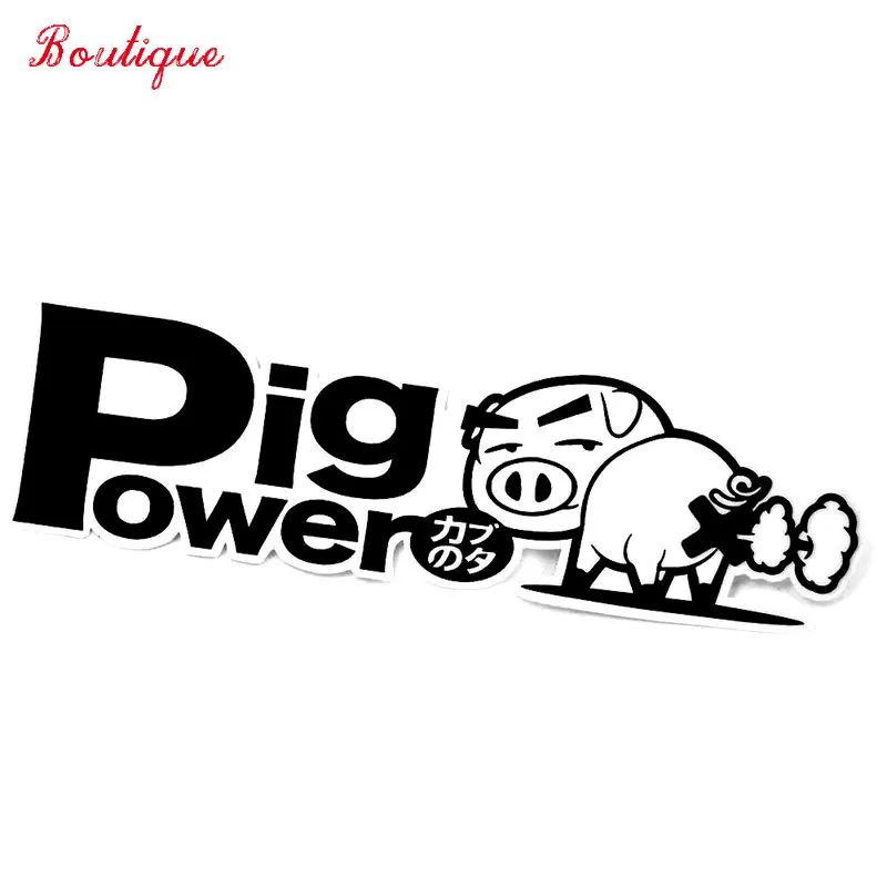 

Waterproof 15.5cm * 4.5cm pig power supply blow out JDM Decal racing logo fart funny cute CAR STICKER BLACK / silver c8-0189pvc