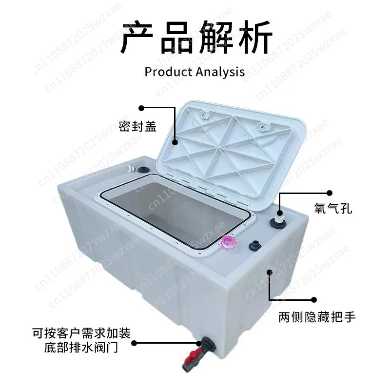 Live fish box car with handle 78L live fish transportation square box outdoor fishing car anti-overflow sealed box