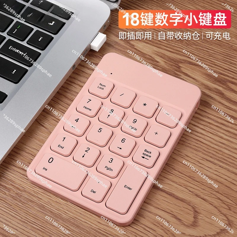 Wireless numeric keypad HW157 charging 18 keys small mute