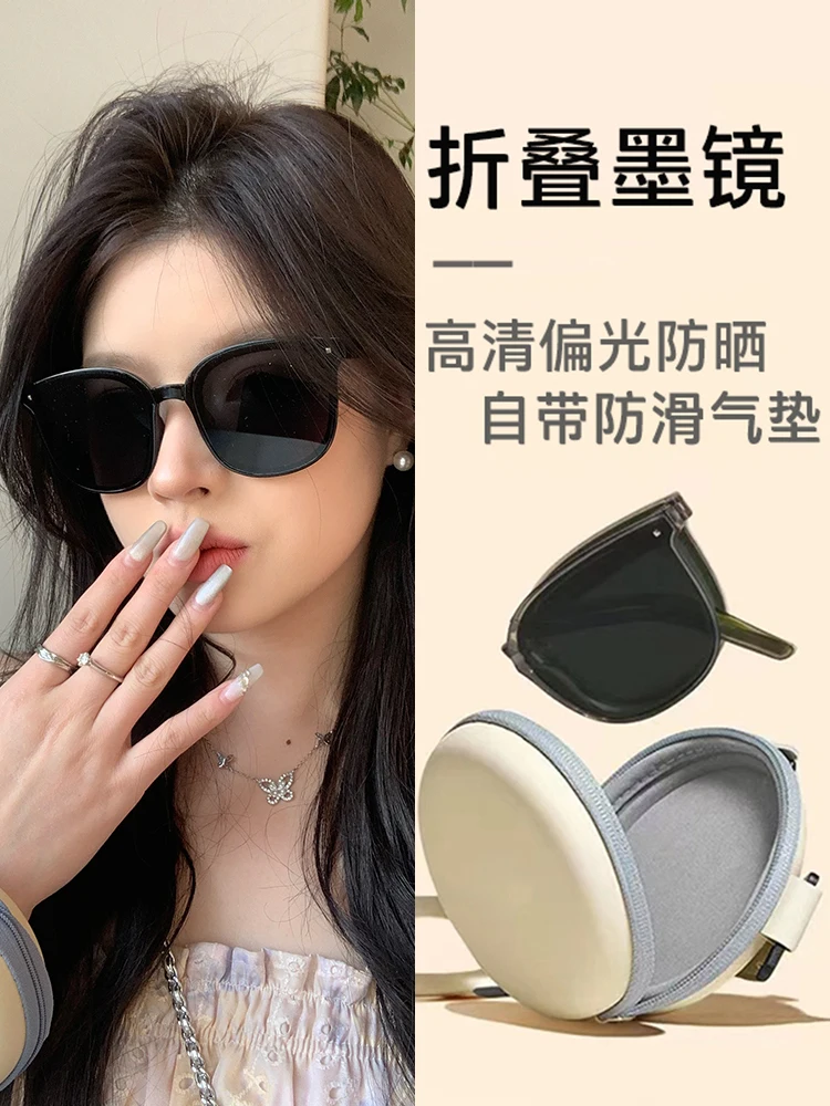 Folding Sunglasses Women's New Super Light Polarized UV-Proof Sunglasses to Make Big Face Thin-Looked Sun-Proof Glasses