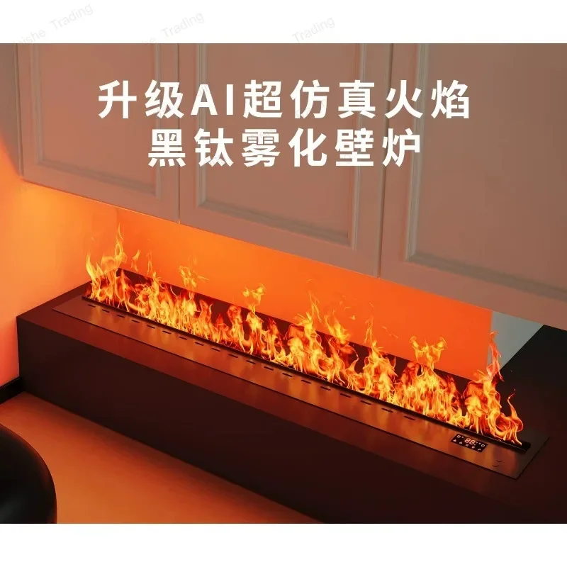 3D atomizing fireplace core embedded ultra-thin electronic decoration living room simulation fake flame lamp humidifier