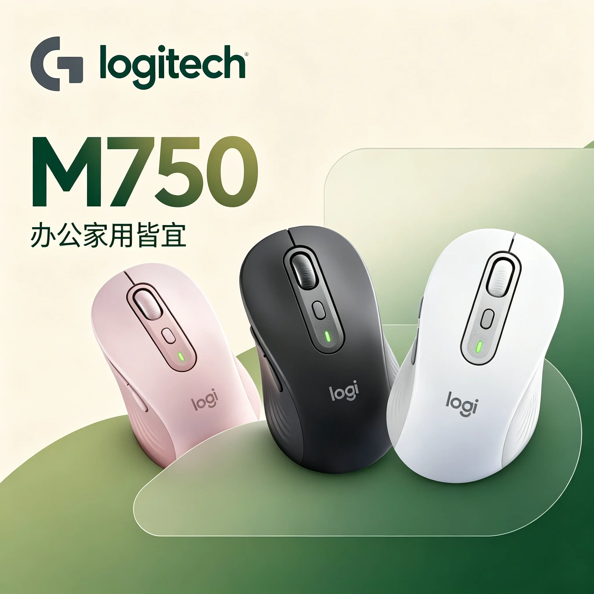 Logitech M750 High‑Efficiency Bluetooth Logi‑Bolt Mice,6 Customizable Buttons,Max 4000 DPI Adjustment For Desktop Chromebook Lap