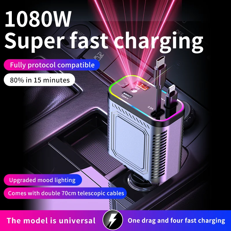 

4 in 1 120W PD 33W Car Charger Retractable Car Cigarette Lighter Adapter Star Light Lighting Type C 70cm Charger Cable for Phone