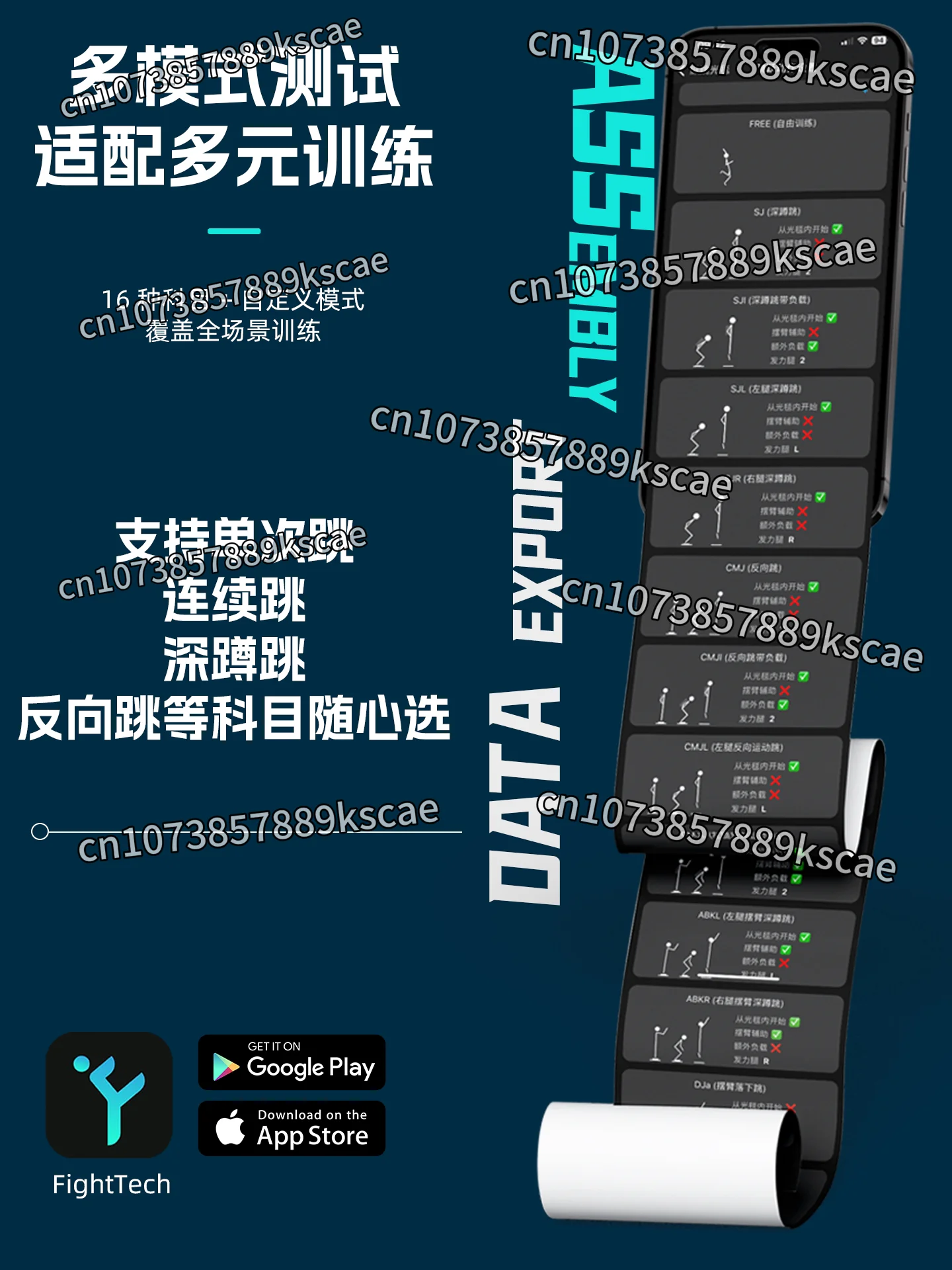 Vertical Jump Tester Real Time Measuring Equipment for Gym Jump Height Jump Time Power Indoor Training Test