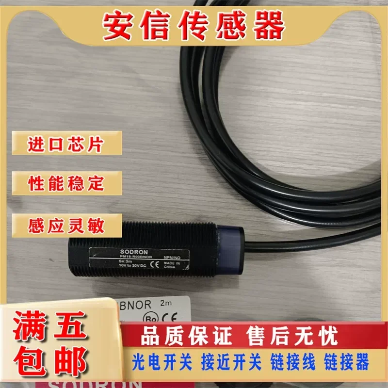 New Sodilon Reflective Photoelectric Switch for PM18-R03BNOR PM18-R03BNAR Spot Sensor