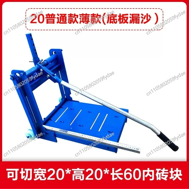 Portable Manual Brick Cutter Labor-Saving Paver Splitter for Construction SiteA