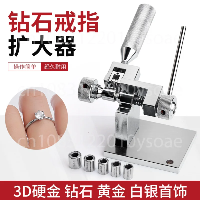 Jewelry Ring Stretcher Expander Enlarger Shrinker With Rollers Accessory Jewelry Making Tool For Jeweler