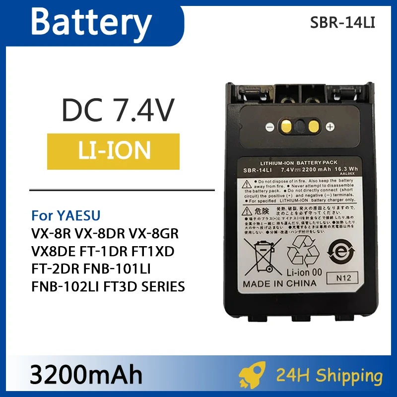 SBR-14LI Li-ion Battery 2200mAh 7.4V High Capacity For Yaesu VX-8R VX-8DR VX-8GR  FNB-101Li VX8DE FT-1DR FT1XD Series Radio Clip