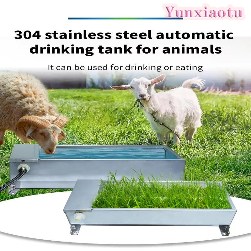 50cm Rectangle Stainless Steel Auto Water Trough with Float 7.5L Capacity for Poultry Cow Sheep Farm Water Supply