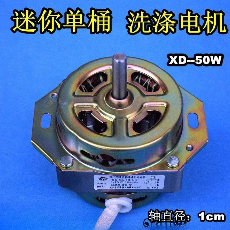 Mini MáQuina De Lav… - image