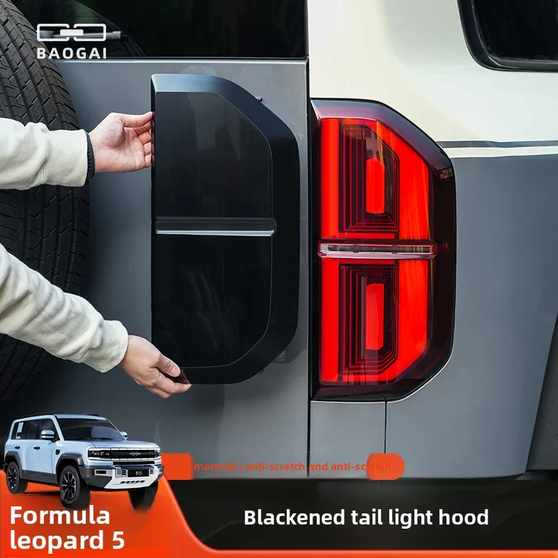 

Suitable for 2023-2025 Equation Leopard 5 Special Blackened Taillight Cover Rear Taillight Protection Frame Decorative Cover Leopard Wuhei Samurai Modified Parts