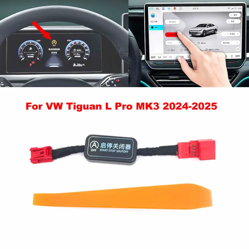 Car Automatic Stop Start Engine System Off Device Control Sensor Plug Smart Cancel For VW Tiguan L Pro MK3 2024-2025