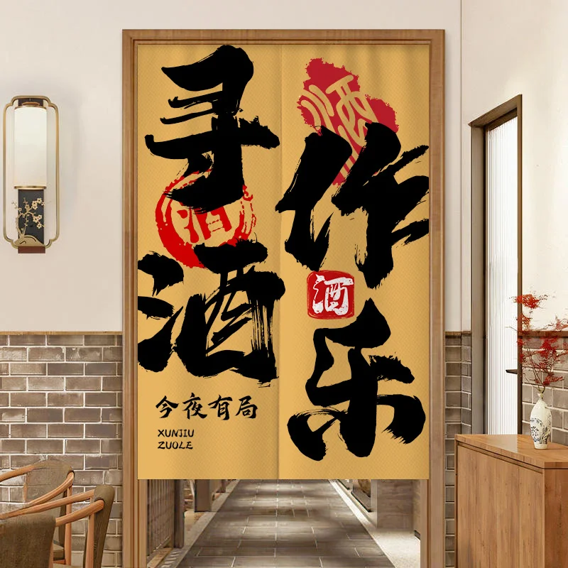 VIKAMA Half Partition Curtain Screen Privacy Fabric Kitchen Decor Text Print for Bar Shop Commercial