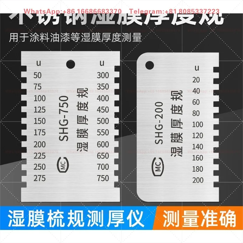 Wet film comb gauge Thickness gauge Paint thickness gauge SHG-750/100 Hexagonal comb  1PCS