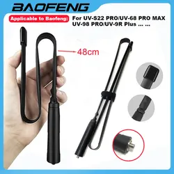 Baofeng 2025 CS Tactical Antenna Walkie Talkie Foldable UV-68 PRO MAX/UV9R Plus SMA-Female Dual Band Ham Radio Accessories