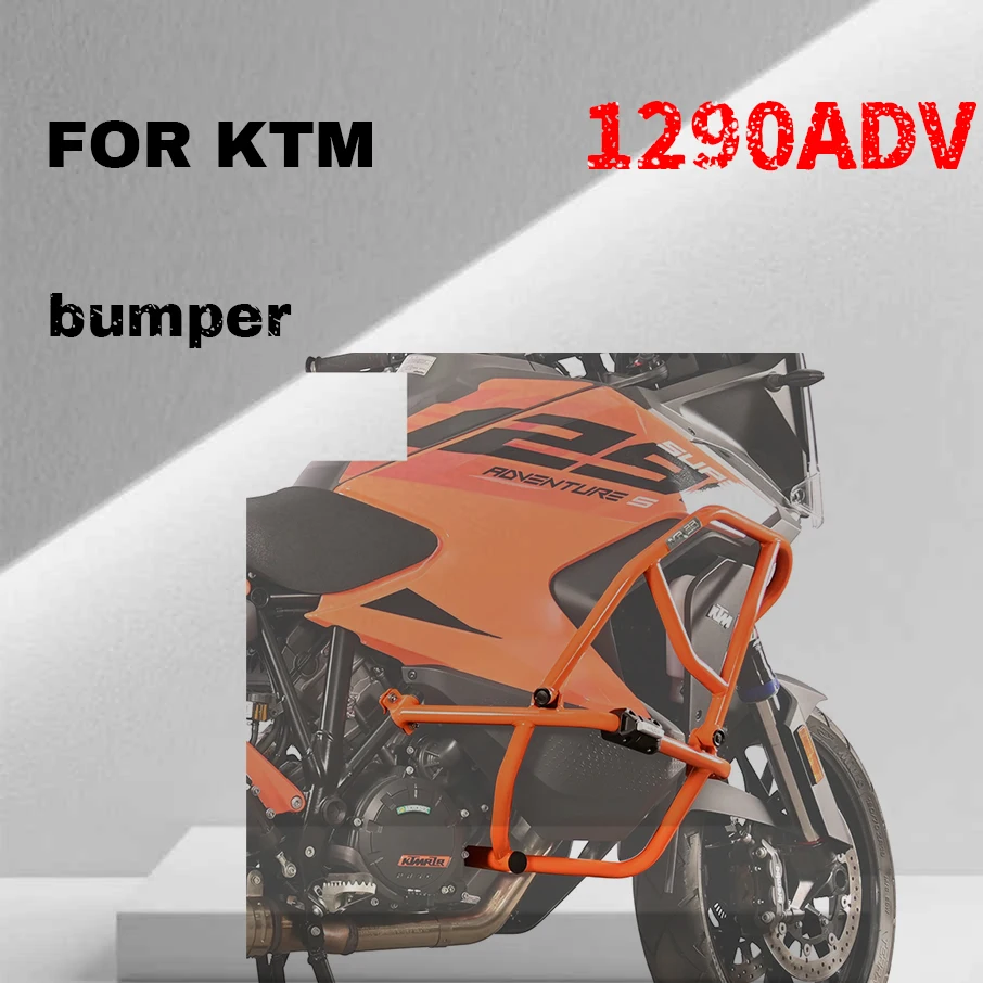 

Для KTM1290ADV верхние и нижние защитные планки, бампер, рамка, защита от падения, резервуар для воды, аксессуары для модификации защитной сетки