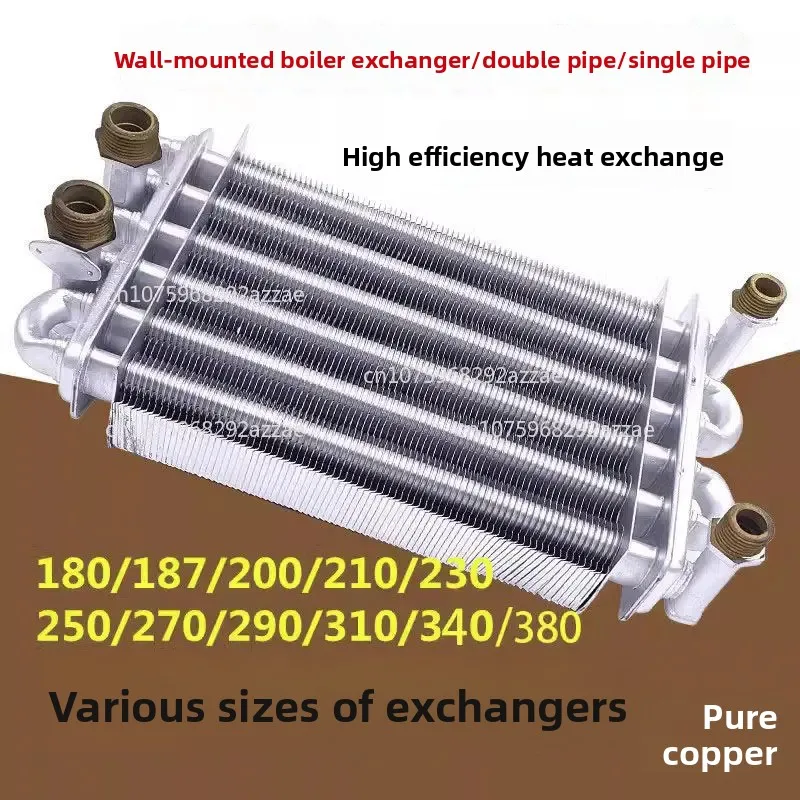 Complete range of wall-mounted boiler main heat exchanger casing heat exchanger repair accessories