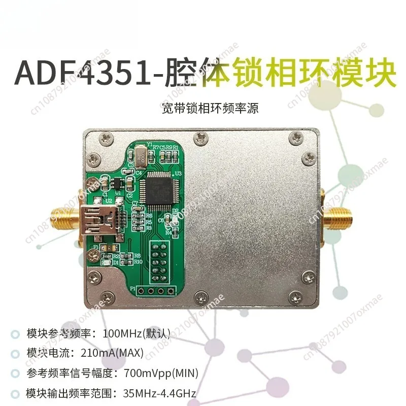 ADF4351 Phase-locked Loop, Signal Source, Frequency Synthesizer, with Microcontroller Control, with Cavity, Radio Frequency PLL