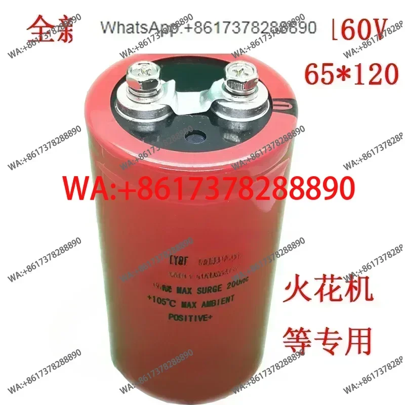 

Новый оригинальный конденсатор 10000мкФ 160В для искровых машин, преобразователей частоты, фильтров питания