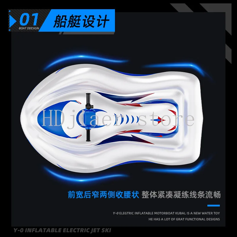

Power inflatable motorboat water mount water toy handle free steering