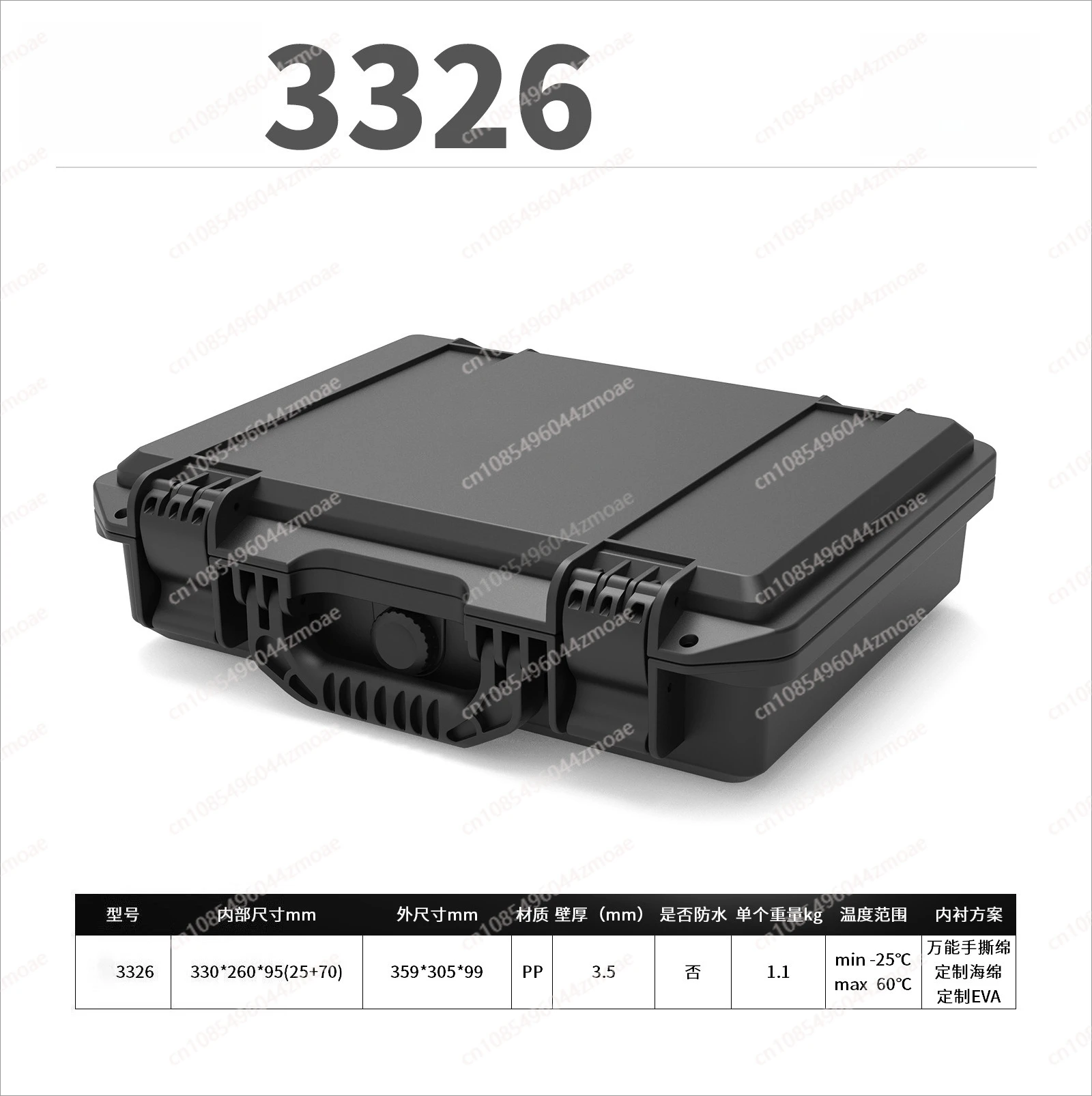 3326 صندوق أدوات محمول من البلاستيك السميك صندوق حماية السلامة صندوق معدات الأدوات مقاوم للماء صندوق ضغط مقاوم للرطوبة
