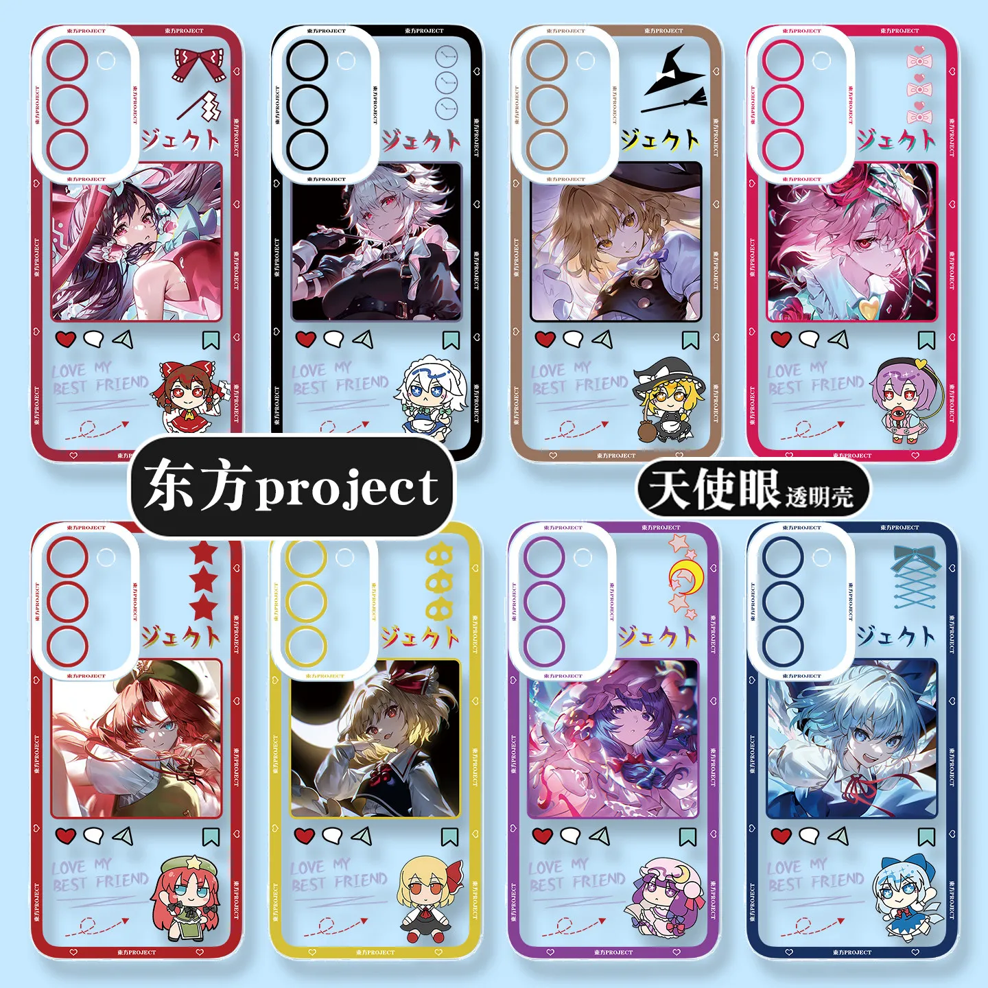 

Touhou Project Phone Case for Samsung Galaxy S25 S24 S23 S22 S21 S20 Ultra Plus + FE A73 A72 Reimu Anime Phone Cover