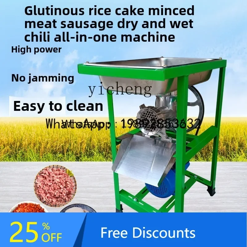 2-27 Multifunctional Electric Commercial Household Automatic Meat Grinder Small Ciba Rice Cake Machine Dry and Wet Chili Sausage